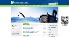 Desktop Screenshot of haefi.org